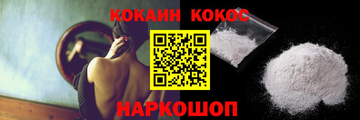 Клинцы  Cocaine  где продают наркотики  Cocaine Боливия  Вход с VPN 
