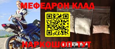 кокаин Кингисепп