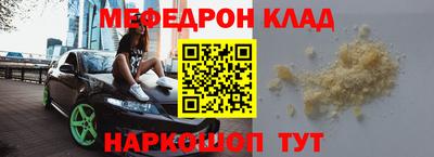 прущий лед Конаково