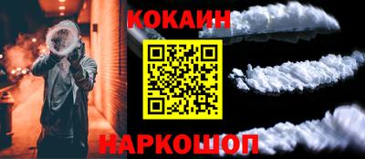 спайс Кимры