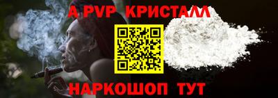 кокаин Кингисепп