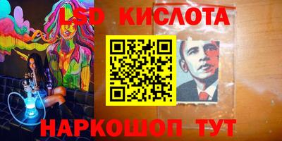 кокаин Кингисепп