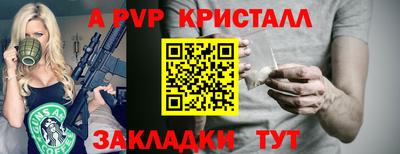 МДПВ Кинель