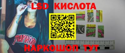 кокаин Кингисепп