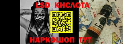 кокаин Кингисепп