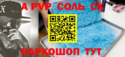синтетический гашиш Коммунар