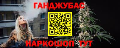 прущая мука Комсомольск-на-Амуре