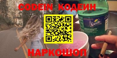 кокаин Кингисепп
