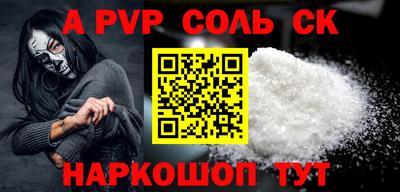 МДПВ Кинель