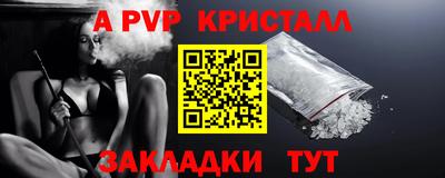 кокаин Кингисепп