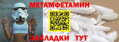 спайс Кимры