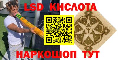 кокаин Кингисепп