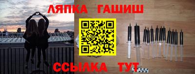 спайс Кимры