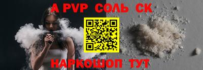 спайс Кимры