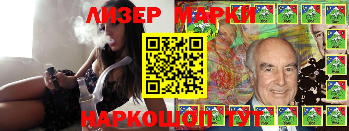 ЛСД экстази кислота  ЛСД экстази кислота  LSD-25 экстази  Клинцы  Вход с VPN 