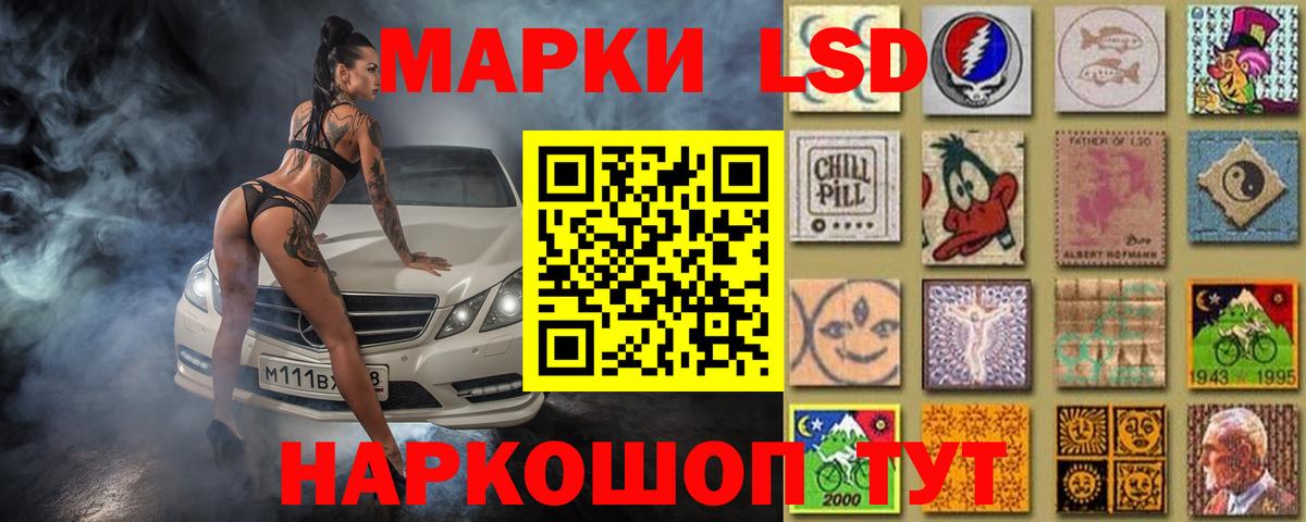 Лсд 25 экстази кислота Клинцы